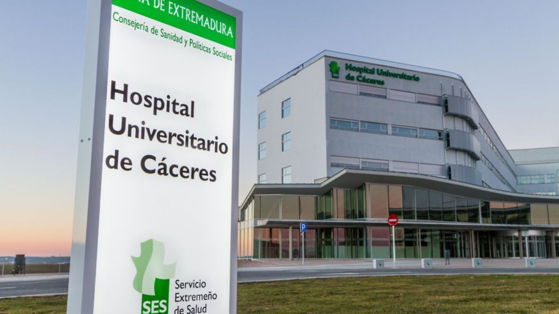 Hospital Universitario de Cáceres - Imagen de archivo.